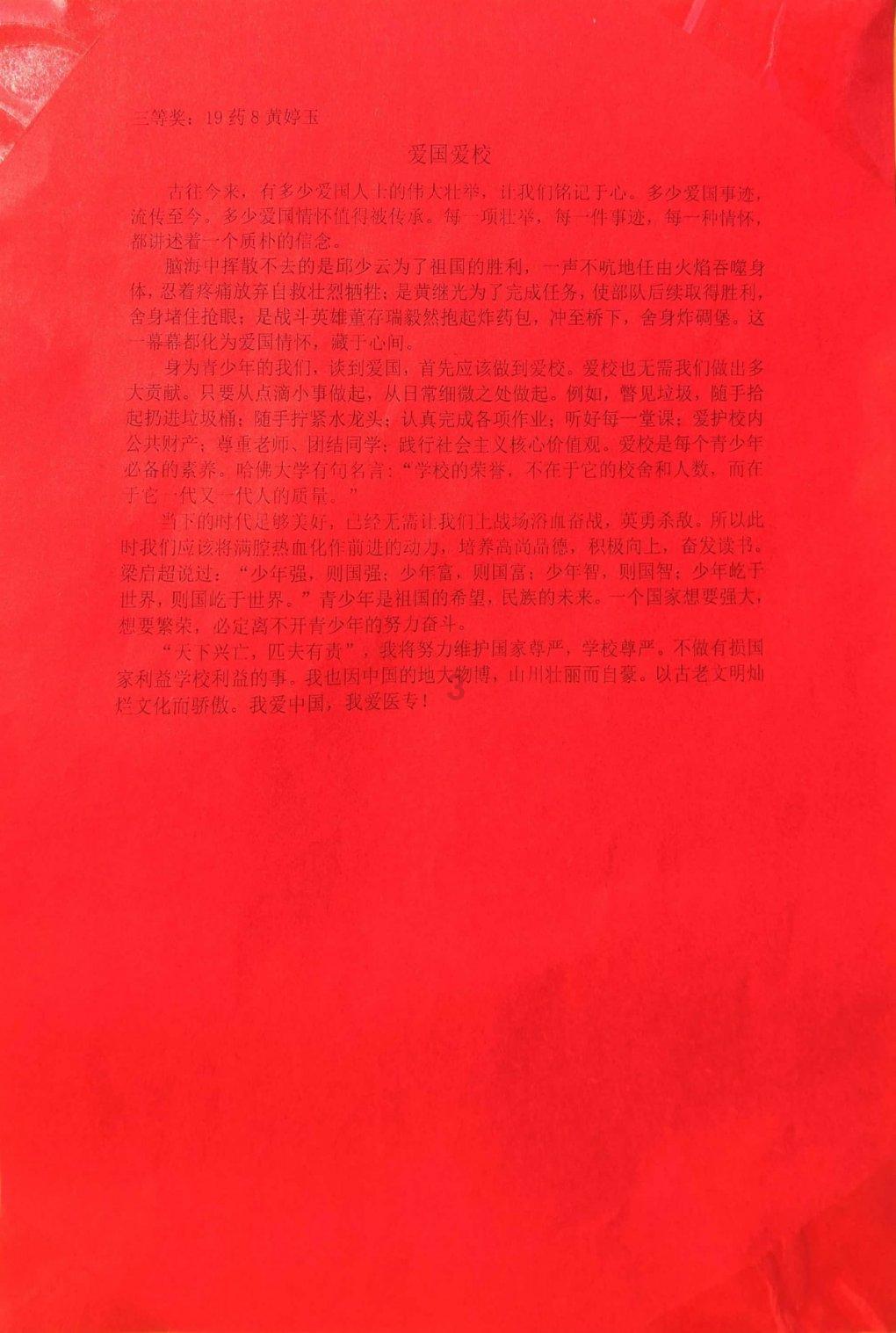 从古至今国人所吃的蔬菜都是哪些植物？游戏画面