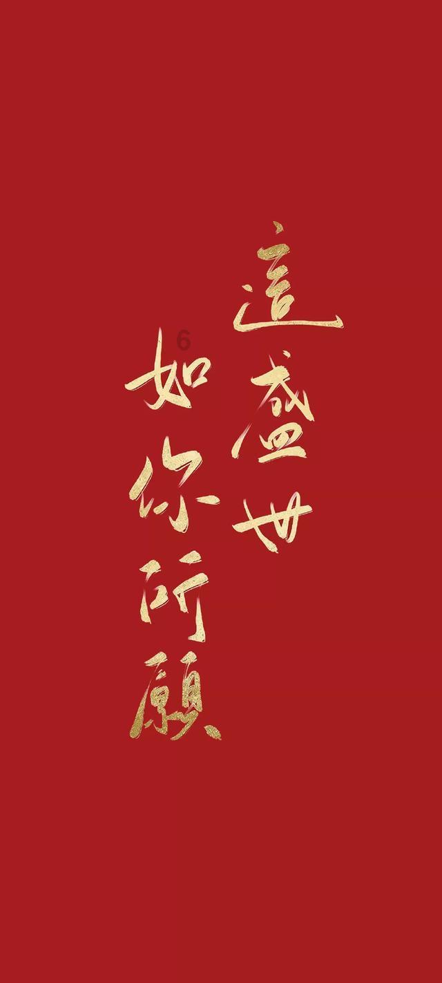 拿破仑：全面战争