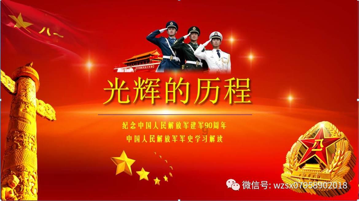 小学生学习讲究方法，小学生学习方法有哪些？游戏画面