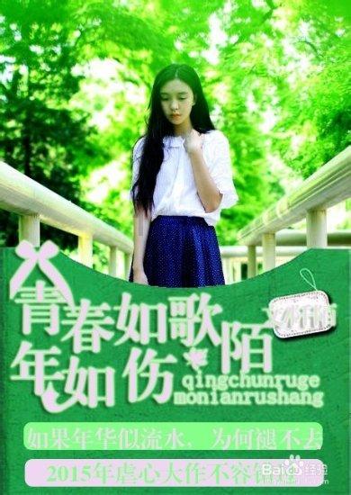 波斯王子3
